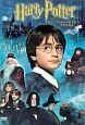 Harry Potter i Kamień Filozoficzny DVD
