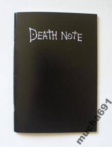Notatnik w linie Death Note
