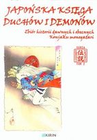Japońska księga duchów i demonów. Zbiór historii dawnych i obecnych Konjaku monogatari    