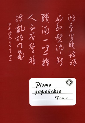 Pismo japońskie (Tom 1, 2 i 3) - Starecka Katarzyna
