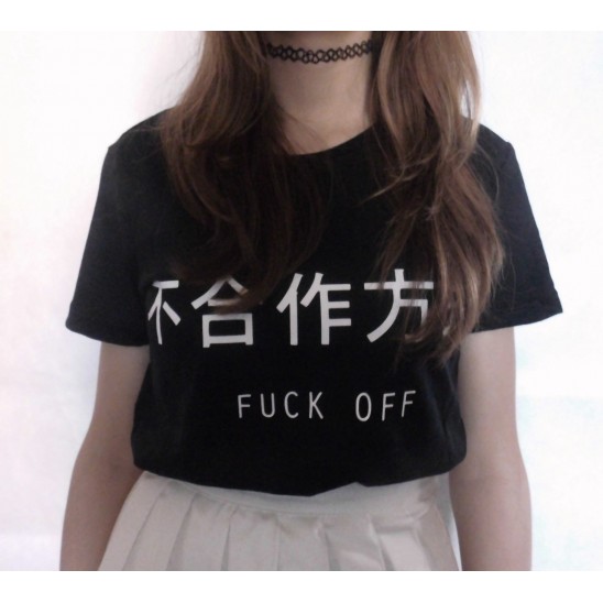Koszulka Fuck Off