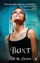 Bunt