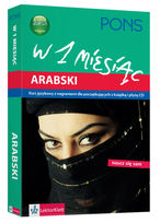 Arabski w 1 Miesiąc. Kurs