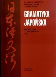 Gramatyka japońska tom1