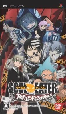 Soul Eater: Battle  Resonance PSP