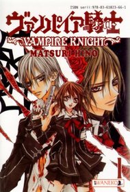 Vampire Knight. Tom 1 - Matsuri Hino