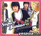 Super Junior Vol 1. - Super Junior 05