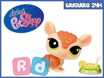 Littlest Pet Shop 2061 - PANCERNIK - LPS Poznań
