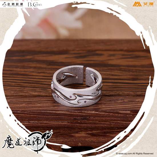 Mo Dao Zu Shi Aimon Exclusive Official Goods Jiang Cheng Zidian Silver Ring