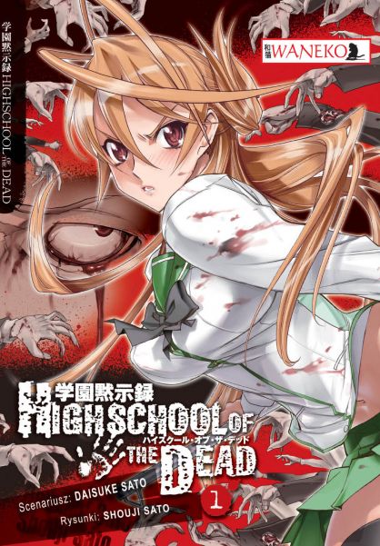 Manga Highschool of the Dead