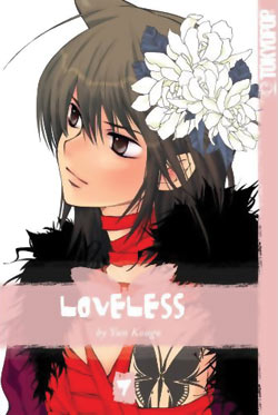 manga Loveless tom 7 [ang]