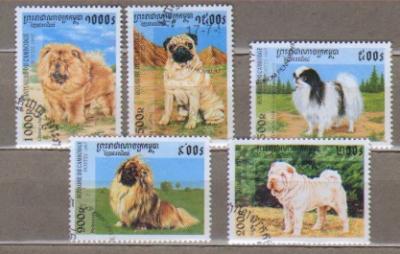 Znaczki  Psy  kasowane   Cambodge  1997 rok