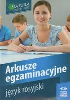 Język rosyjski. Matura 2013. Arkusze egzaminacyjne