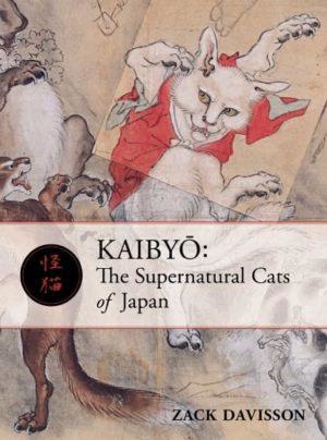 Kaibyō: The Supernatural Cats of Japan