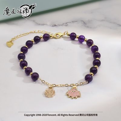 Mo Dao Zu Shi Nan Man She Crystal Beads Bracelet Jiang Family